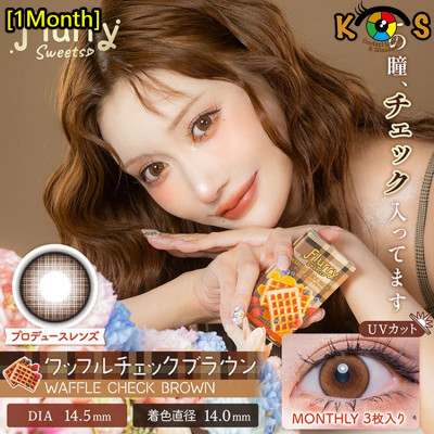 [1Month]Flurry Waffle Check Brown フルーリーマンスリー ワッフルチェックブラウン